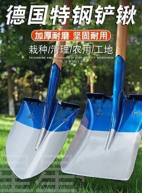 铲子户外尖方煤农用锹蓝色钢锹钢铲铁锨淬火锰钢大铲园林木柄植树