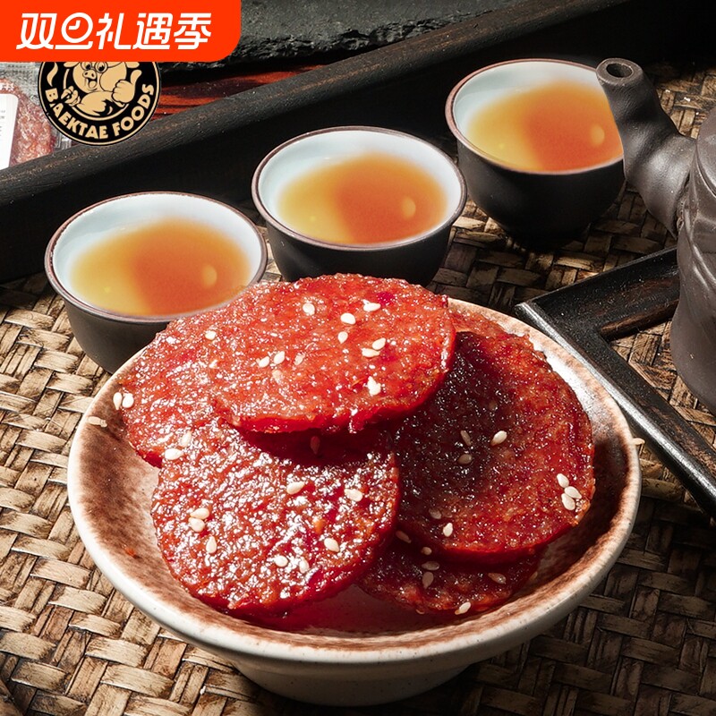 潮汕特产炭烤猪肉脯蜜汁肉干办公室解馋小零食追剧小吃袋装美味