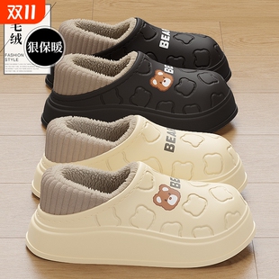 室内家居防滑踩屎感可外穿棉鞋 包跟2025新款 女士秋冬季 防水棉拖鞋