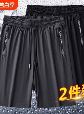 冰丝短裤男夏薄款宽松弹力百搭休闲运动裤五分裤子速干黑色中裤