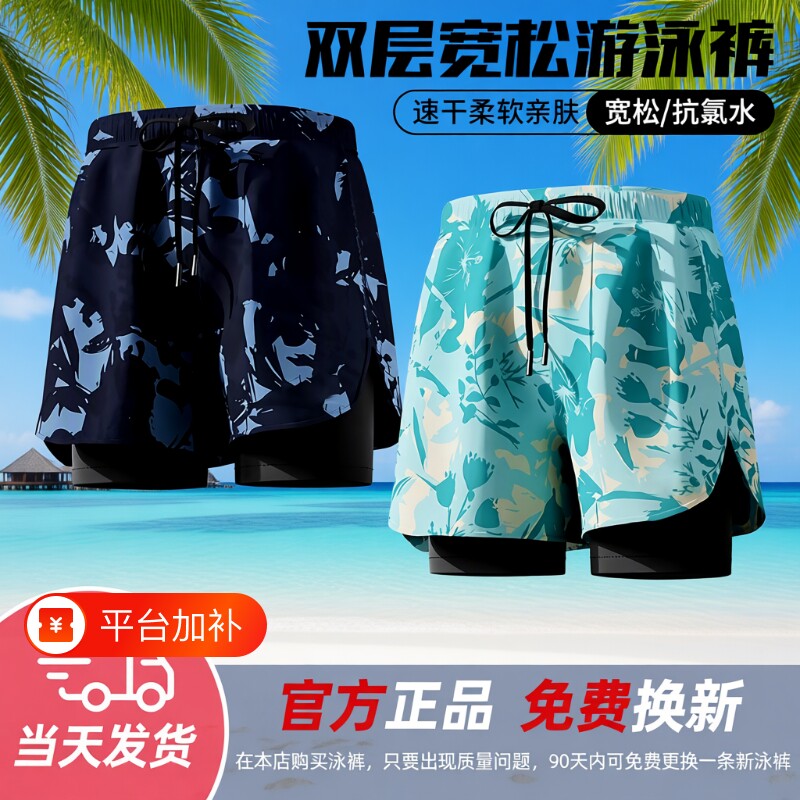 游泳裤男士泳帽泳镜三件套防尴尬款沙滩裤青少年泳衣全套速干海边