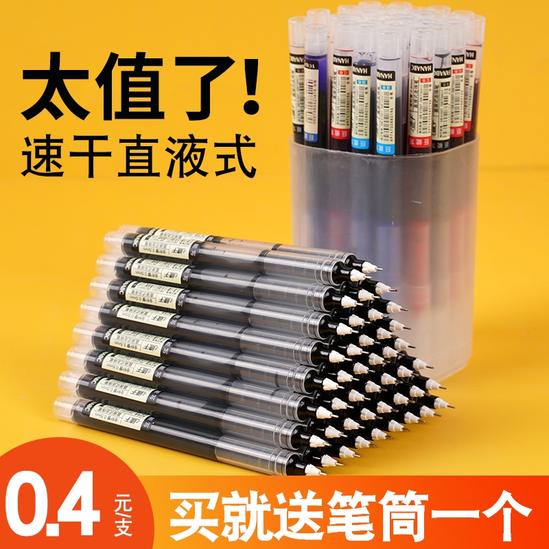 升聚盖帽不断墨塑料大容量速干