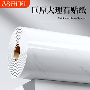 墙贴自粘防水防潮电视背景墙板3d立体墙面装饰板仿瓷砖大理石贴纸