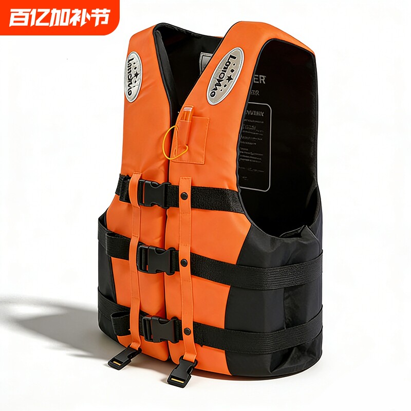 CE认证救生衣成人大浮力衣儿童背心式钓鱼专用船用便携式游泳男女