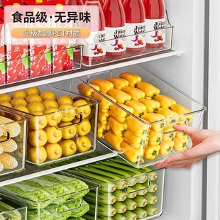 冰箱收纳盒鸡蛋整理神器食物蔬菜饺子保鲜盒冷冻专用厨房储物盒子