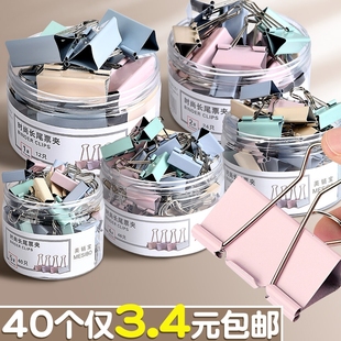 彩色长尾夹燕尾夹大号中号小号票据铁夹子混合装 文件试卷固定书本文具夹雁尾燕为蝴蝶鱼尾凤尾反尾夹办公用品