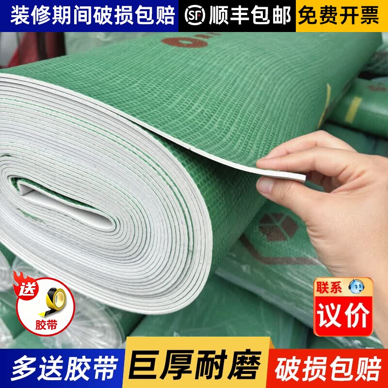 装修地面保护膜地砖瓷砖地板地垫图片