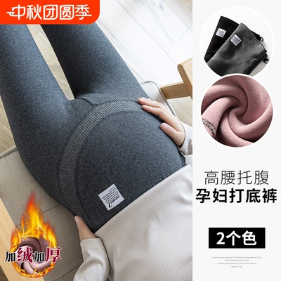 秋冬孕妇打底裤袜加绒加厚保暖外穿纯棉大码可调节高腰托腹不掉档