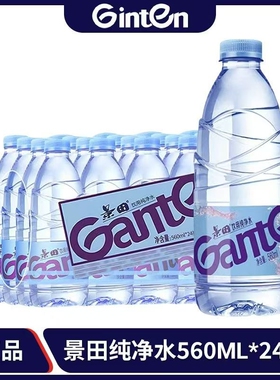 景田纯净水560ml*24瓶装整件非矿泉水家庭会议车载饮用水批发