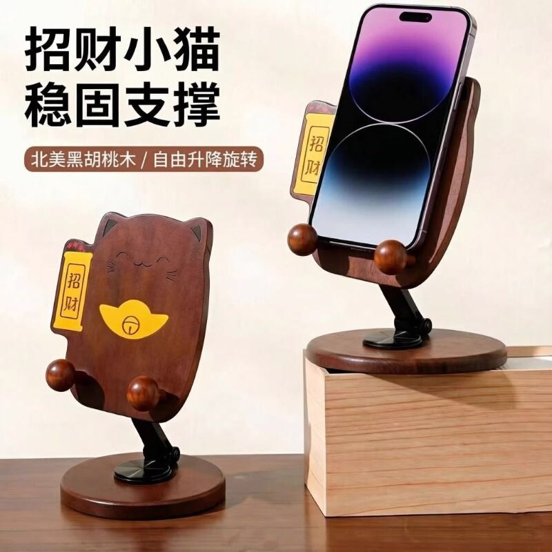 创意可爱招财猫龙猫手机支架小摆件办公桌面装饰情绪稳定礼物底座