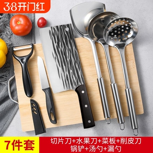 手工锻打菜刀菜板套装阳江刀具全套菜刀家用厨房菜刀砧板厨具组合