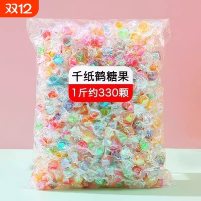 高颜值千纸鹤糖糖果酸甜水果味硬糖散装发批休闲招待办公室小零食