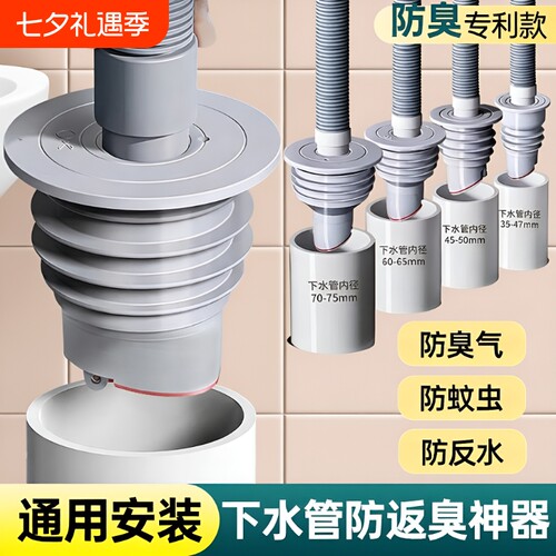 防返臭硅胶密封圈|超6000次加购