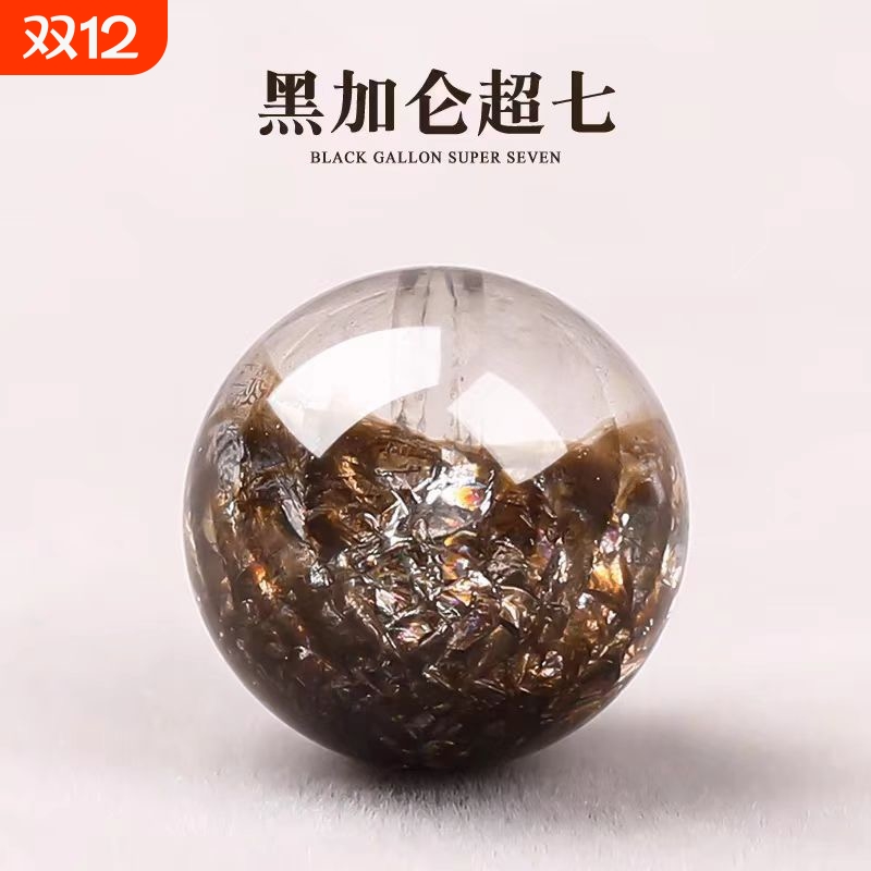 黑加仑烟花超七水晶散珠