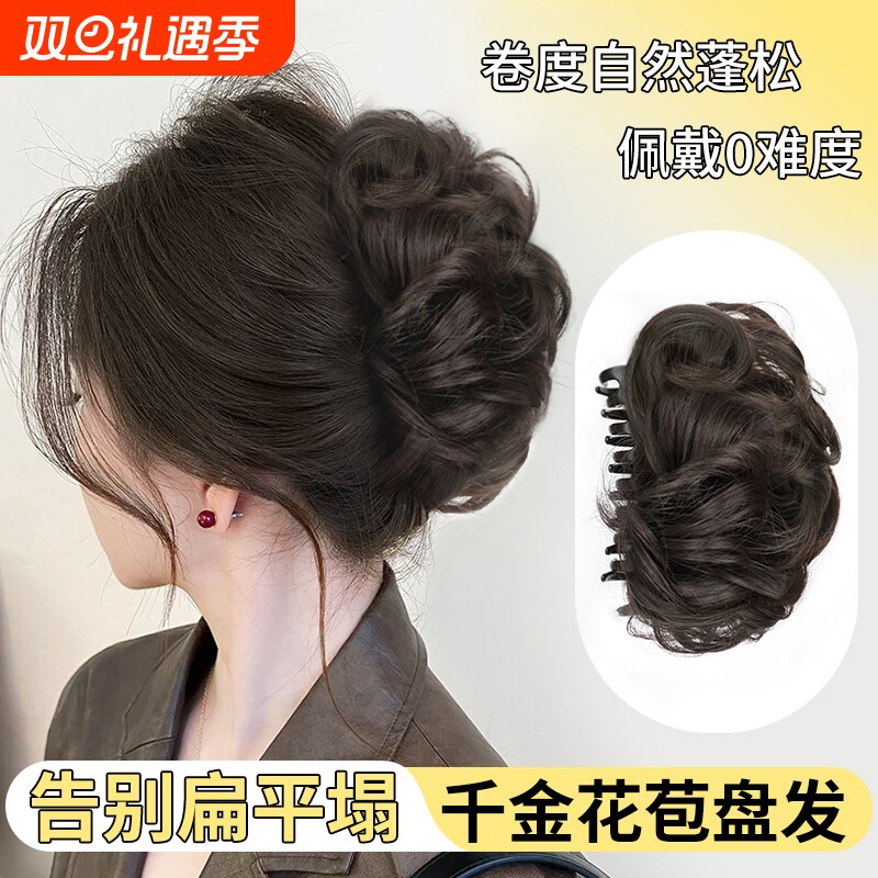 丸子头假发女仿真发鸡窝头抓夹高颅顶花苞头气质盘发神器假发发包