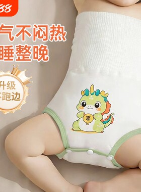 加厚纯棉包屁裤防着凉肚兜保暖