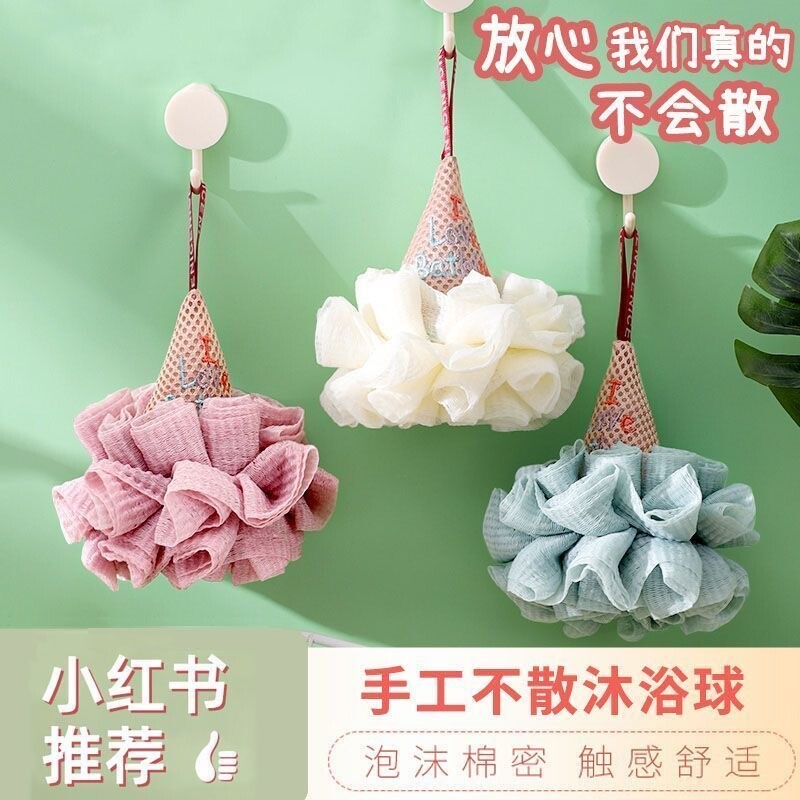 可爱冰淇淋沐浴球男女浴花搓澡两用儿童宝宝洗澡神器高档不散大号