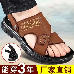 外穿爸爸防滑耐磨两用凉拖鞋 凉鞋 皮革厚底沙滩夏季 2026新款 男 男士