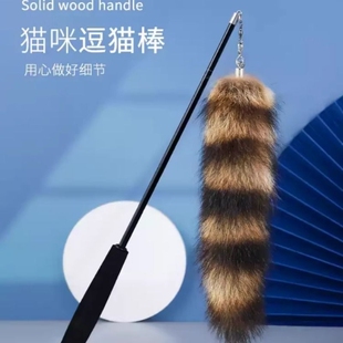 伸缩逗猫棒长杆耐咬猫玩具猫咪用品小猫幼猫铃铛羽毛替换头仙女棒