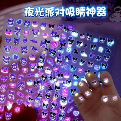 指甲贴2025年新款夜光5D卡通装饰图案贴画幼儿园女童专用美甲发光可爱手账素材3d立体贴纸镊子浮雕派对价格