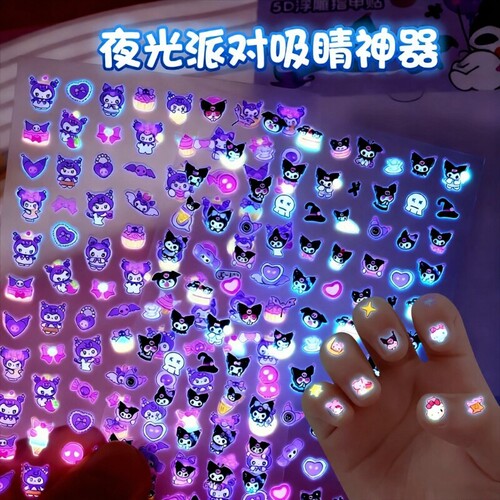 指甲贴2025年新款夜光5D卡通装饰图案贴画幼儿园女童专用美甲发光可爱手账素材3d立体贴纸镊子浮雕派对价格