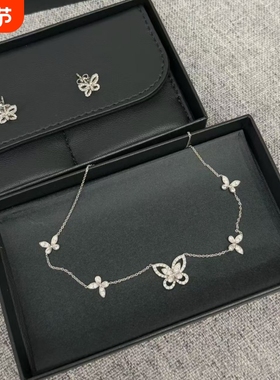 格拉芙幻影满钻两只蝴蝶项链女仿真钻石轻奢小众夏天百搭锁骨链