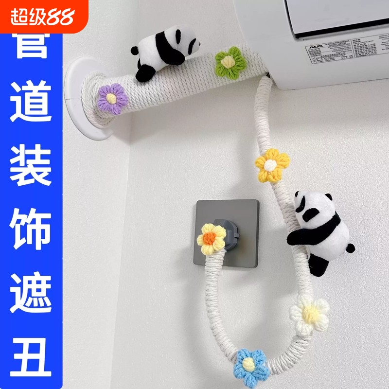 空调管装饰美化遮挡包燃气管道暖气下水管道遮丑麻绳线子阳台神器