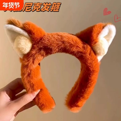迪士尼发箍女2025新款尼克疯狂动物城头饰头箍洗脸发饰毛绒可爱