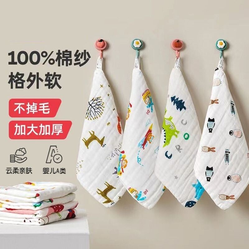 纯棉纱布儿童毛巾婴幼儿高密不掉毛洗脸面巾新生儿口水巾超软手帕