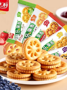 嘉士利果乐果香夹心饼干果酱夹心饼干休闲小零食追剧独立包装
