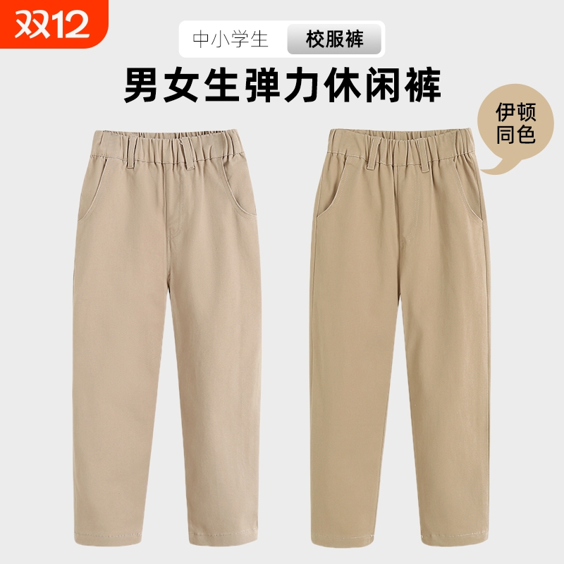 儿童春秋加绒休闲裤|千人加购