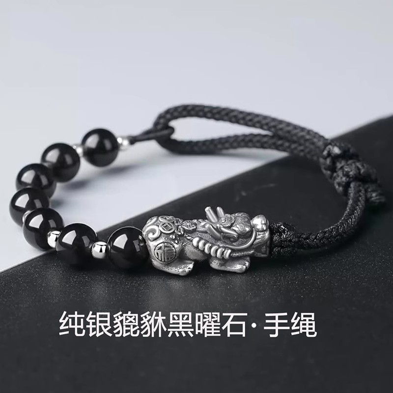 男纯银黑曜石复古编织手链可调节