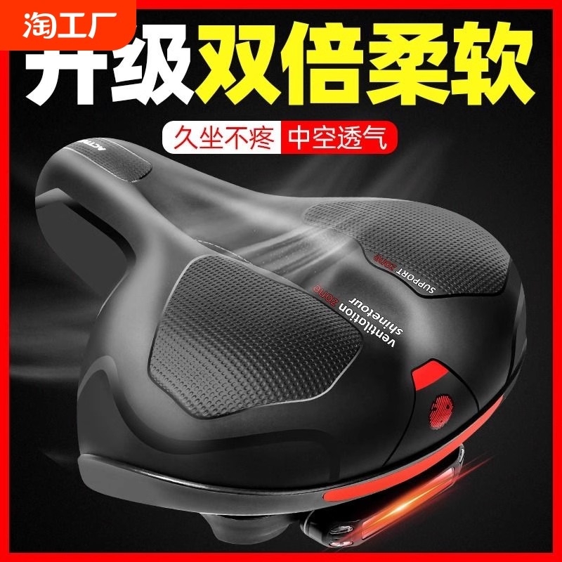 自行车坐垫超软车座山地公路车座鞍座垫座椅坐鞍座套配件大全加宽