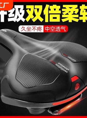 自行车坐垫超软车座山地公路车座鞍座垫座椅坐鞍座套配件大全加宽