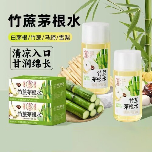 轻上小轻甘竹蔗茅根饮料水植物马蹄雪梨水甘蔗汁饮品整箱装凉茶