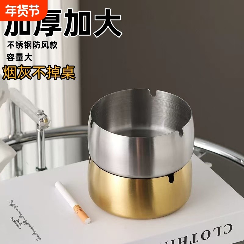 烟灰缸高端大气家用客厅防灰飞车载高级感带盖不锈钢轻奢酒店商用