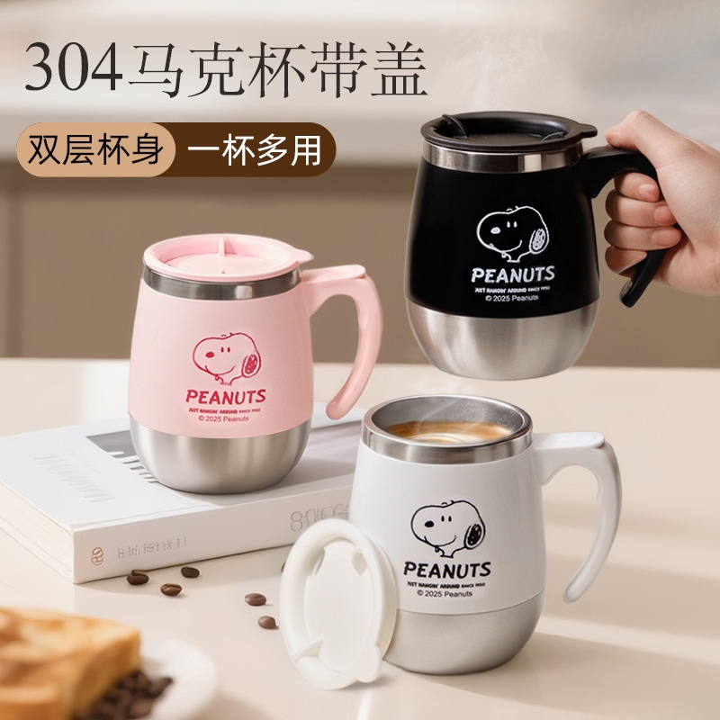 史努比马克杯保温不锈钢带盖水杯