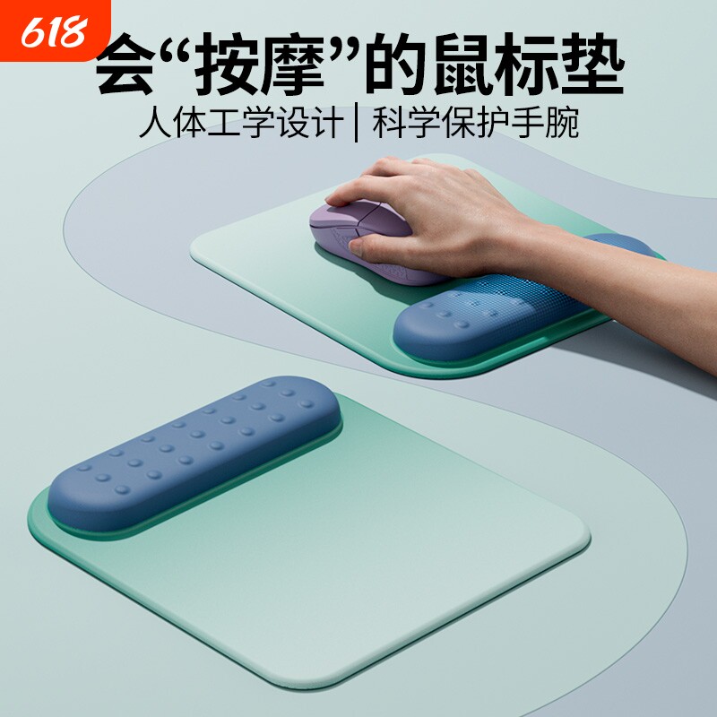 护腕鼠标垫男女生桌面硅胶人体工程学防腱鞘炎带碗托办公游戏专用