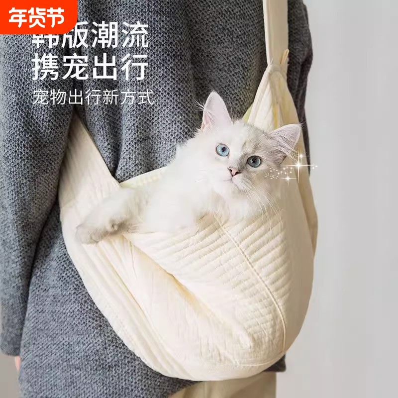 猫包ins斜挎包宠物外出便携猫背袋猫背包外带出门猫咪外出包胸前,宠物/宠物食品及用品,背包/箱包,淘宝优惠券,粉丝福利购,淘宝优惠卷