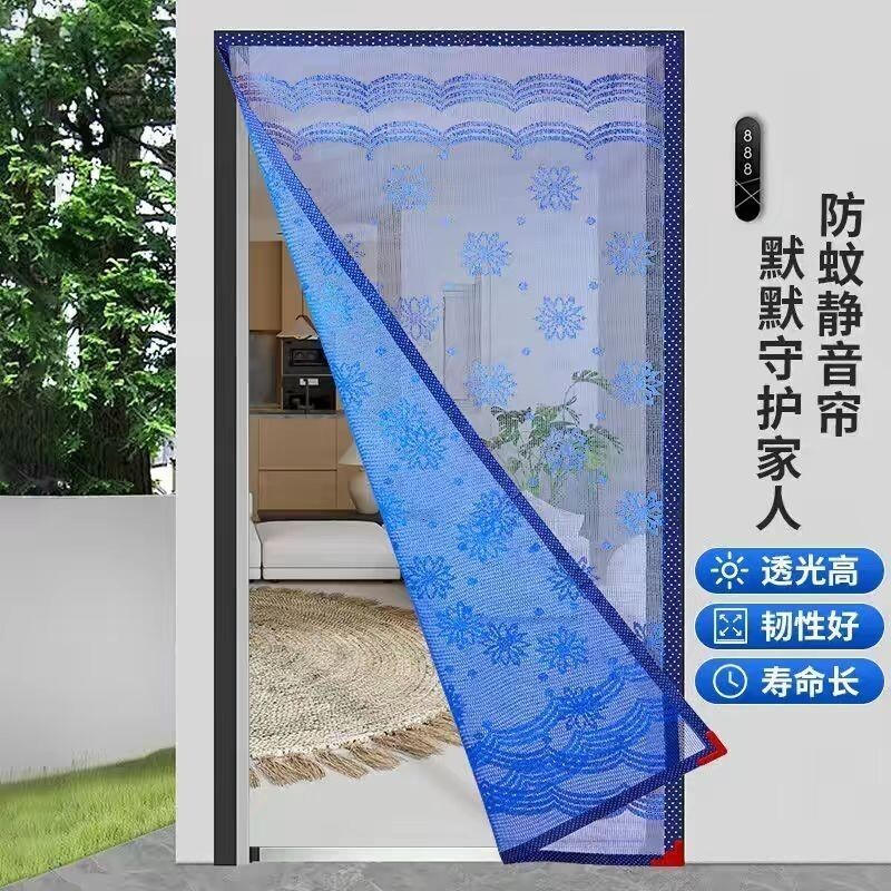 夏季门帘防蚊家用纱门夏天透气防蚊虫发泡网帘子室外串珠挂钩式