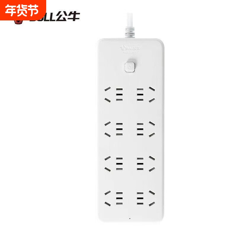 延长线插座GN-M10803m公牛家用过载总控安全电源