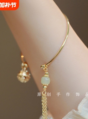 流苏叮当手镯女闺蜜古风一步一响简约手串生日礼物繁花光面