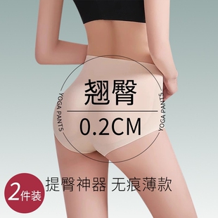 假屁股提臀内裤自然款翘臀女士加垫款无痕收腹中腰隐形神器黑色