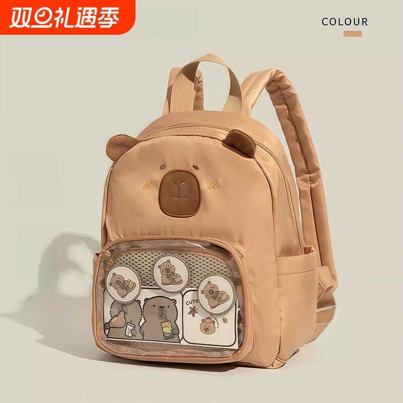 可爱卡皮巴拉背包痛包旅游轻便百搭通勤双肩包卡通水豚小学生书包
