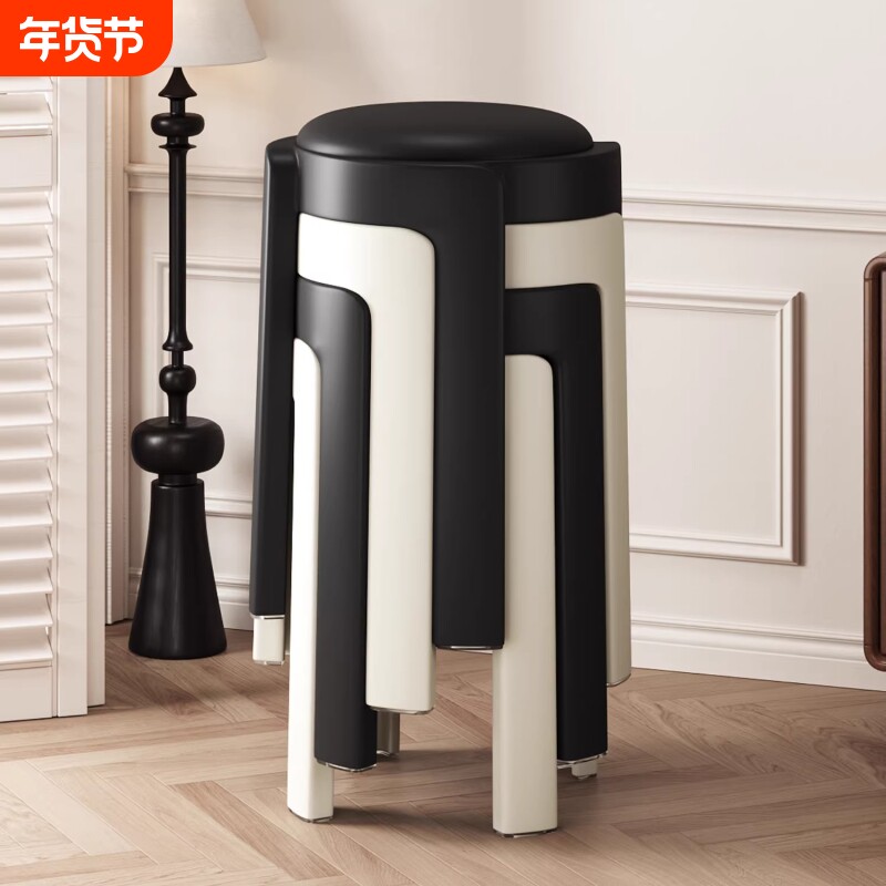 塑料凳子家用可叠放加厚餐椅结实耐用软包圆凳餐桌高板凳备用椅子