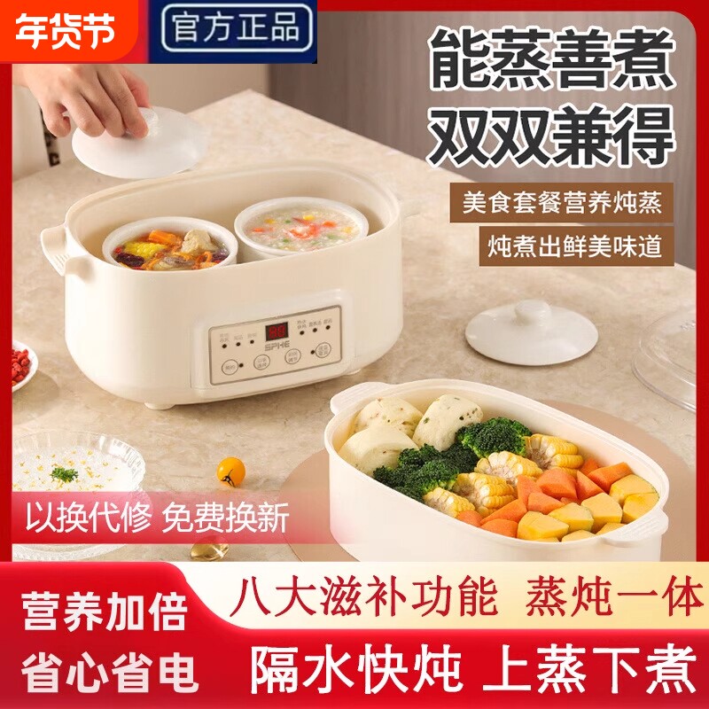 德国品质蒸煮一体锅全自动陶瓷隔水炖白瓷蒸汽锅插电炖盅煮粥煲汤