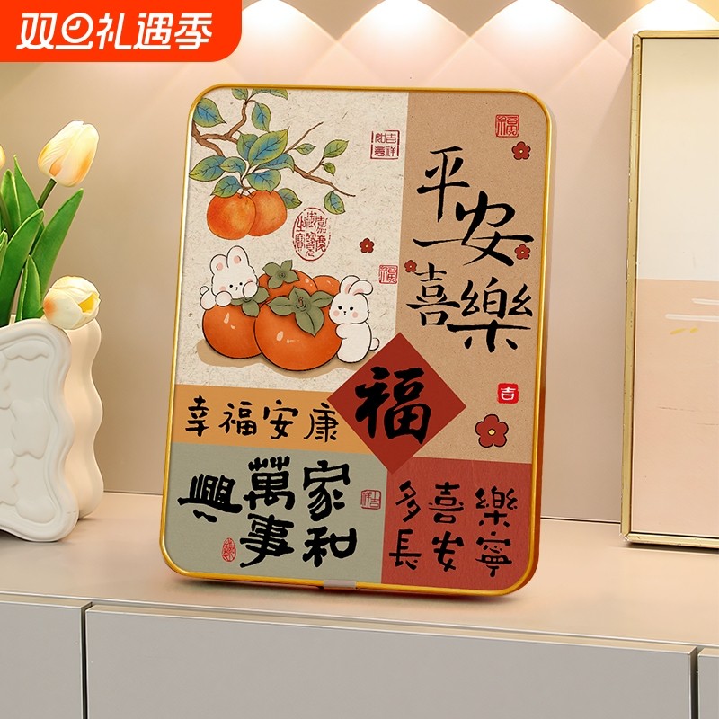 平安喜乐玄关客厅装饰摆件乔迁新居礼品电视柜酒柜桌面小摆台如意