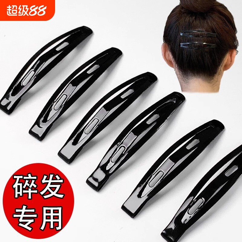 简约黑色亮面发夹女后脑勺碎发整理神器侧边刘海夹bb夹子头饰发卡