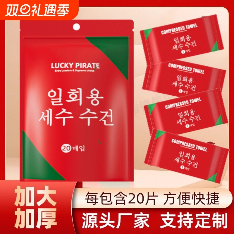 一次性浴巾压缩浴巾毛巾加厚加大旅游酒店用品便携旅行独立包装
