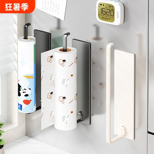 磁吸纸巾架免打孔冰箱用纸置物卷纸架保鲜膜套吸油纸磁铁收纳挂架